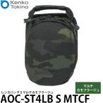 ケンコー・トキナー AOC-ST4LB S_MTCF レンズバッグ S アオスタ SanctuaryIV マルチカモフラージュ 【送料無料】
