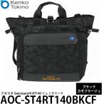 ケンコー・トキナー AOC-ST4RT140BKCF リュックトート アオスタ SanctuaryIV RT140 ブラックカモフラージュ 【送料無料】
