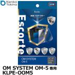 ケンコー・トキナー KLPE-OOM5 液晶プ�