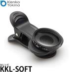 ショッピングケンコーコム ケンコー・トキナー KKL-SOFT 