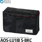 ケンコー・トキナー AOS-LU1IB S-BKC Kenko Luce インナーボックス S ブラックカモフラージュ 【送料無料】