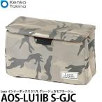 ケンコー・トキナー AOS-LU1IB S-GJC Kenko Luce インナーボックス S グレージュカモフラージュ 【送料無料】