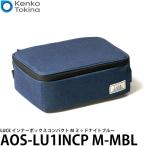 ショッピングケンコーコム ケンコー・トキナー AOS-LU1INCP M-MBL LUCE インナーボックスコンパクト M ミッドナイトブルー 【送料無料】
