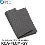  Kenko * Tokina KCA-FLCM-GY Kenko фильтр линзы Cross M серый [ почтовая доставка бесплатная доставка ]* отсутствует :7 месяц последняя декада после. отправка 