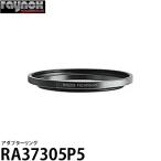 Ray knock sRA37305P5 адаптор кольцо [ почтовая доставка бесплатная доставка ][ немедленная уплата ]