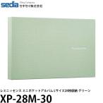 【メール便 送料無料】 セキセイ XP-28M-30 レミニッセンス ミニポケットアルバム Lサイズ28枚収納 グリーン