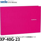 se регулирование XP-40G-23re Mini  чувство Mini карман альбом 2L размер 40 шт. входит rose [ почтовая доставка бесплатная доставка ][ немедленная уплата ]