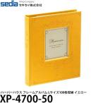 se регулирование XP-4700-50 - -pa- house рама альбом карман тип L размер 100 шт. входит желтый [ почтовая доставка бесплатная доставка ][ немедленная уплата ]