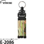 e погружен в машину E-2086 ключ Pod Mini штатив Army [ почтовая доставка бесплатная доставка ]