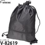 e погружен в машину V-82619 ранец черный [ почтовая доставка бесплатная доставка ]