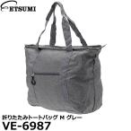 エツミ VE-6987 折りたたみトートバッグ M グレー 【送料無料】