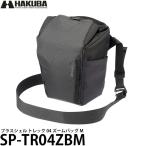 ハクバ SP-TR04ZBM プラスシェル トレック 04 ズームバッグ M 【送料無料】