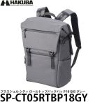  Hakuba SP-CT05RTBP18GY плюс ракушка City roll верх рюкзак 18 G05 серый [ бесплатная доставка ][ немедленная уплата ]