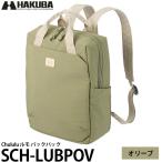  Hakuba SCH-LUBPOV Chululurumo рюкзак оливковый [ бесплатная доставка ]