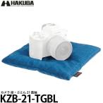 【メール便 送料無料】 ハクバ KZB-21-TGBL カメラ 座・ぶとん 21 藍紬