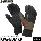 ショッピングカメラ機材 《在庫限り》 ハクバ KPG-EDMKK エブリデイフォトグローブ Mサイズ カーキ 【メール便 送料無料】【即納】