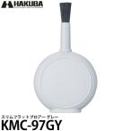  Hakuba KMC-97GY тонкий Flat вентилятор серый [ почтовая доставка бесплатная доставка ]