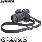  Hakuba KST-66ATSC25 anti кручение ремешок тонкий подушка 25 [ почтовая доставка бесплатная доставка ]