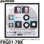  Hakuba FRG01-7BK запись сумма RG-01 7 дюймовый запись /CD бумага жакет соответствует черный [ почтовая доставка бесплатная доставка ][ немедленная уплата ]