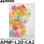 【メール便 送料無料】 ハクバ APNP-L20-CA2 Pポケットアルバム NP Lサイズ 20枚収納 キャンディ２