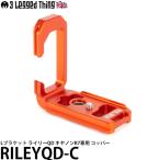 《在庫限り》 スリーレッグドシン�