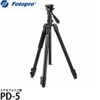 フォトプロ Fotopro PD-5 