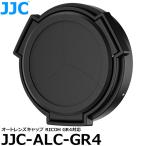 e погружен в машину JJC-ALC-GR4 JJC авто линзы колпак RICOH GR4 соответствует [ почтовая доставка бесплатная доставка ][ немедленная уплата ]