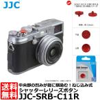 【メール便 送料無料】 エツミ JJC-SRB-C11R JJC シャッターレリーズボタン レッド