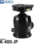 SIRUI K-40II-JP свободный платформа XL [ бесплатная доставка ]