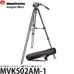 《2年延長保証付》 マンフロット MVK