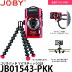 JOBY JB01543-PKK Gorilla Pod Magne tik325 [ бесплатная доставка ][ немедленная уплата ]