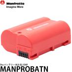 【メール便 送料無料】マンフロット MANPROBATN Proバッテリー HLX-EL15HP ニコン EN-EL15互換 【即納】