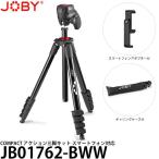 { товары по специальной цене } JOBY JB01762-BWW compact action штатив смартфон соответствует фотография * анимация фотосъемка соответствует [ немедленная уплата ]