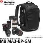《アウトレット》マンフロット MB MA3-BP-GM Advanced ギア バックパック M III 【送料無料】 【即納】