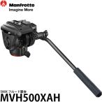  Manfrotto MVH500XAH 500X жидкость платформа [ бесплатная доставка ][ немедленная уплата ]