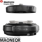  Manfrotto MAONEQR Xchange quick release система [ бесплатная доставка ][ немедленная уплата ]
