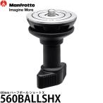  Manfrotto 560BALLSHX 60mm половина мяч Short X [ бесплатная доставка ][ немедленная уплата ]