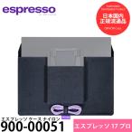  Espresso дисплей z900-00051 Espresso кейс нейлон 17 профессиональный [ бесплатная доставка ]* отсутствует : срок поставки нерешительный (8/28 на данный момент )