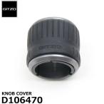 GITZO запасной детали D106470 KNOB COVER [ почтовая доставка бесплатная доставка ][ немедленная уплата ]