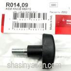 [ почтовая доставка бесплатная доставка ] Manfrotto запасной детали R014.09 ASS KNOB M6X15 * отсутствует : заказ .., примерно 8 месяцев требуется 