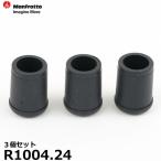  Manfrotto запасной детали R1004.24 3 шт. комплект * отсутствует : после заказа, примерно 2~3 месяцев требуется [ почтовая доставка бесплатная доставка ]