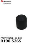  Manfrotto запасной детали R190.526S FOOT SINGLE (1 штук )[ почтовая доставка бесплатная доставка ][ немедленная уплата ]