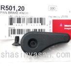  Manfrotto запасной детали R501.20 PAN BRAKE KNOB [ бесплатная доставка ] * отсутствует : после заказа, примерно 3 месяцев требуется 