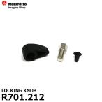  Manfrotto запасной детали R701.212 LOCKING KNOB [ почтовая доставка бесплатная доставка ][ немедленная уплата ]