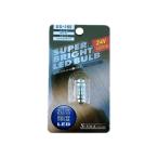 e stock LED клапан(лампа) makla лампочка T10×31 24V белый 1 штук 6000K ES-165 грузовик * машина сопутствующие товары 