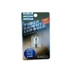 e stock LED клапан(лампа) makla лампочка T10×36 24V белый 1 штук 6000K ES-166 грузовик * машина сопутствующие товары 