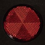 ジェットイノウエ リフレクター 丸型 60mm 両面テープ固定タイプ 黒ベース レッド アンバー クリアー トラック・カー用品 クリックポスト対応