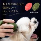 エスハートエス 公式 ペットブラシ 抜け毛対策 犬 猫 痛くない 抜け毛取り パルムアニモ お手入れ 長毛 短毛 グルーミング 抜け毛 ブラッシング