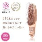 最大15%割引 エスハートエス 公式 シャンプーブラシ スカルプブラシ ワールドモデルショート くし ヘアブラシ 絡まない 頭皮 頭皮ケア ギフト マッサージ 美髪