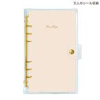 ka Mio Japan PLUS MART взрослый наклейка место хранения ecru beige 222385